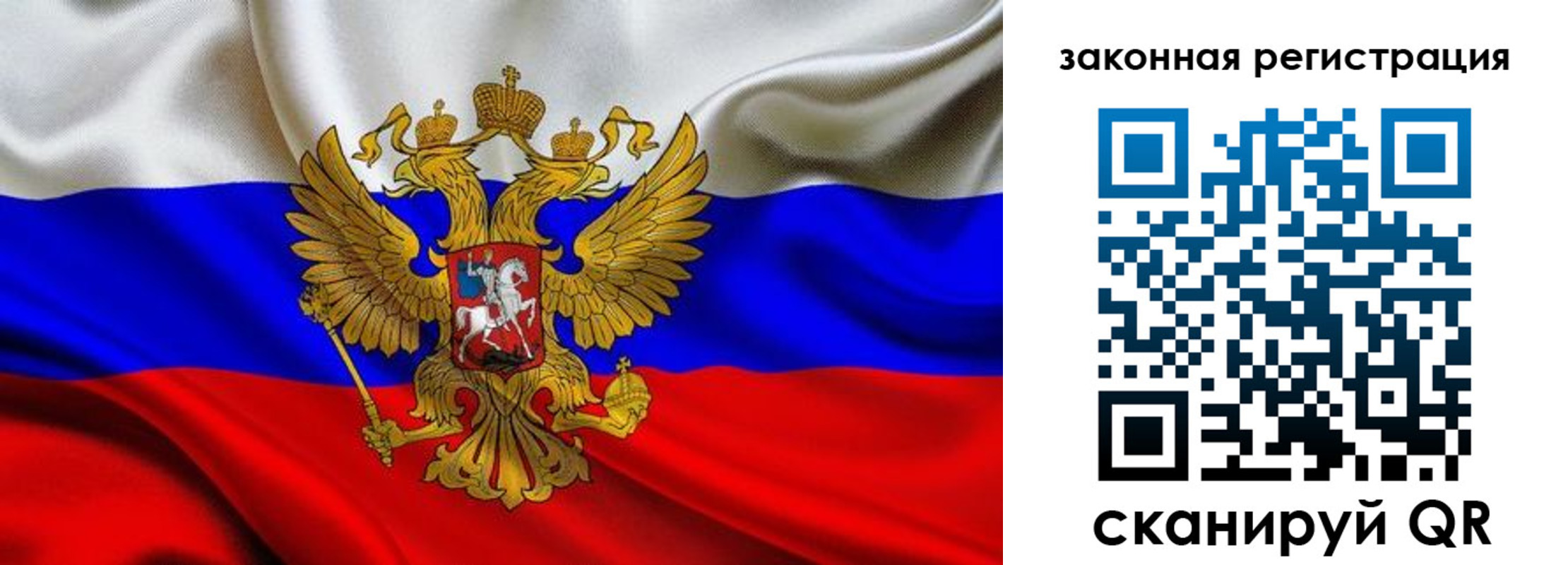 прописка для военкомата в Нальчике