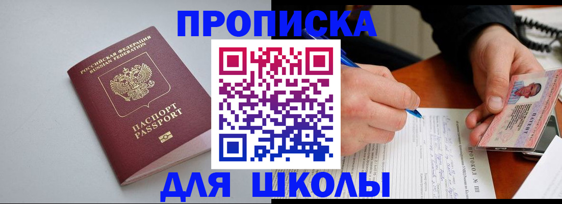 миграционный учет в Нальчике